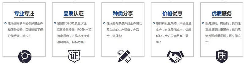 鄭州鋁型材保護膜批發
